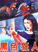 亚洲xxxx做受欧美